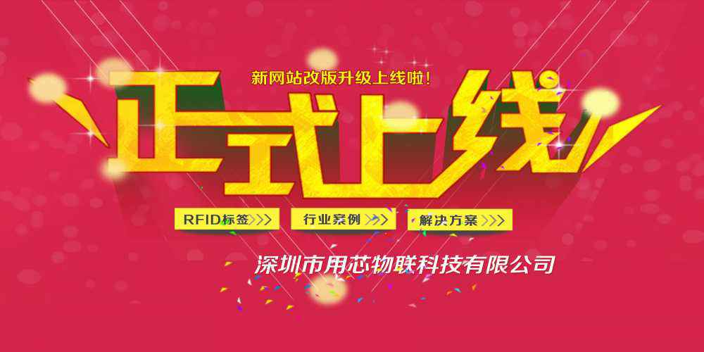 西安来福惠民医疗服务有限公司网站上线